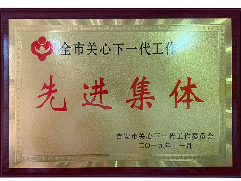先進企業